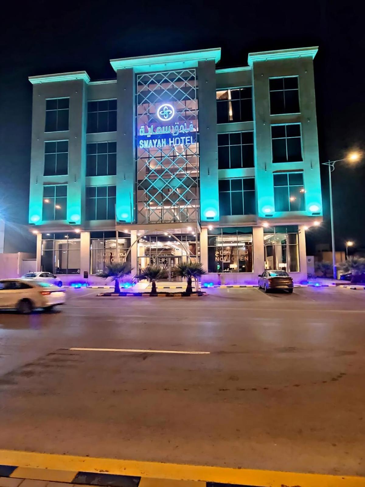 Hotel Smayah